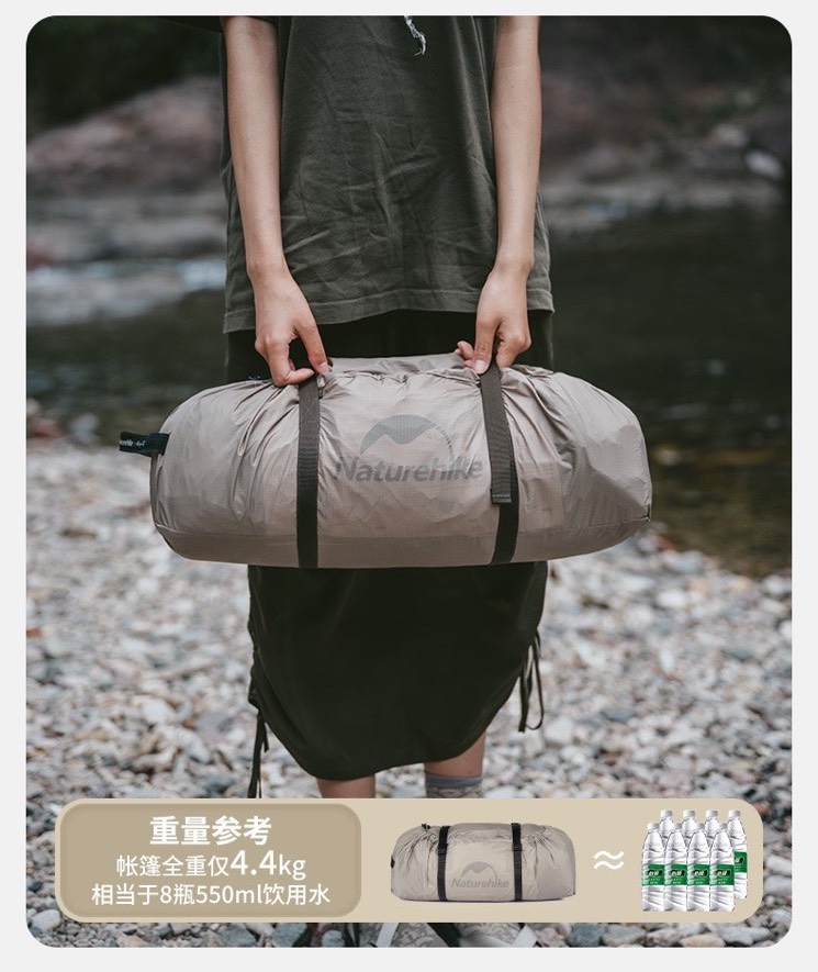 Lều Naturehike 2 người 2 phòng có ống khói CNK2300ZP017